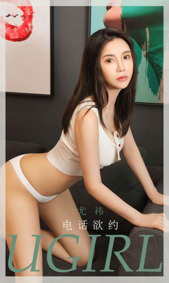 半熟男女在线观看